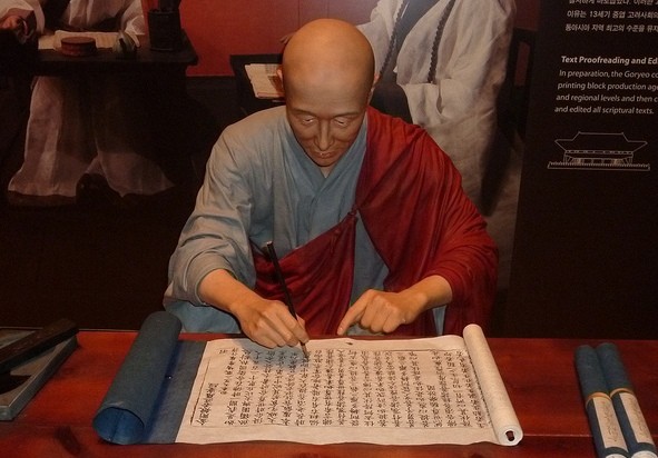 dai tang kinh PG.jpg
