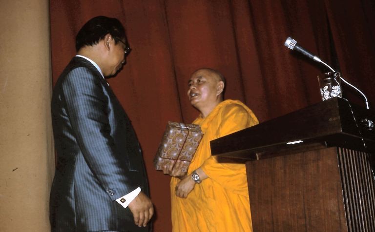 Dai hoc Van Hanh 1974 (18).jpg