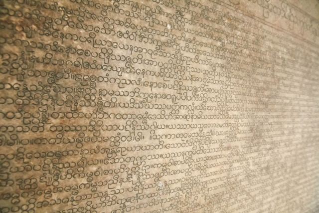 Độc đáo Tam tạng thánh điển ở chùa Kuthodaw ảnh 10 nguyenhai02.jpg