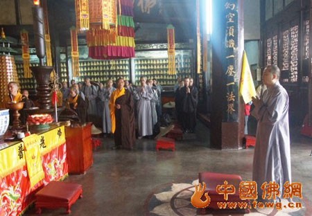 Chùa Hoa Nham tổ chức hành khước triều bái Thánh tích ảnh 1 1.jpg