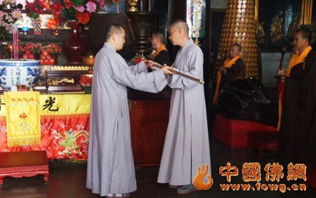 Chùa Hoa Nham tổ chức hành khước triều bái Thánh tích ảnh 2 2.jpg
