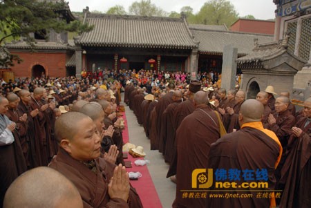 Trung Quốc: Pháp hội Thánh đản Bồ-tát Văn Thù ảnh 1 1.jpg