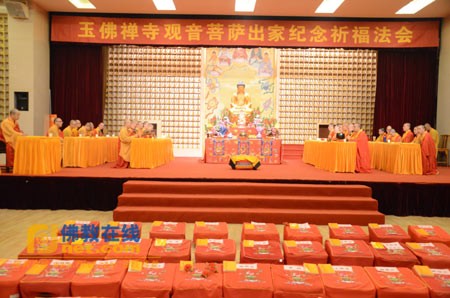 Pháp hội kỷ niệm lễ vía xuất gia Bồ-tát Quan Âm ảnh 1 h1.jpg