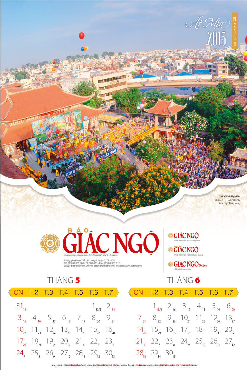 Ngắm các ngôi chùa tiêu biểu trên bộ lịch Giác Ngộ xuân Ất Mùi 2015 ảnh 4 anh lich 4.jpg.png