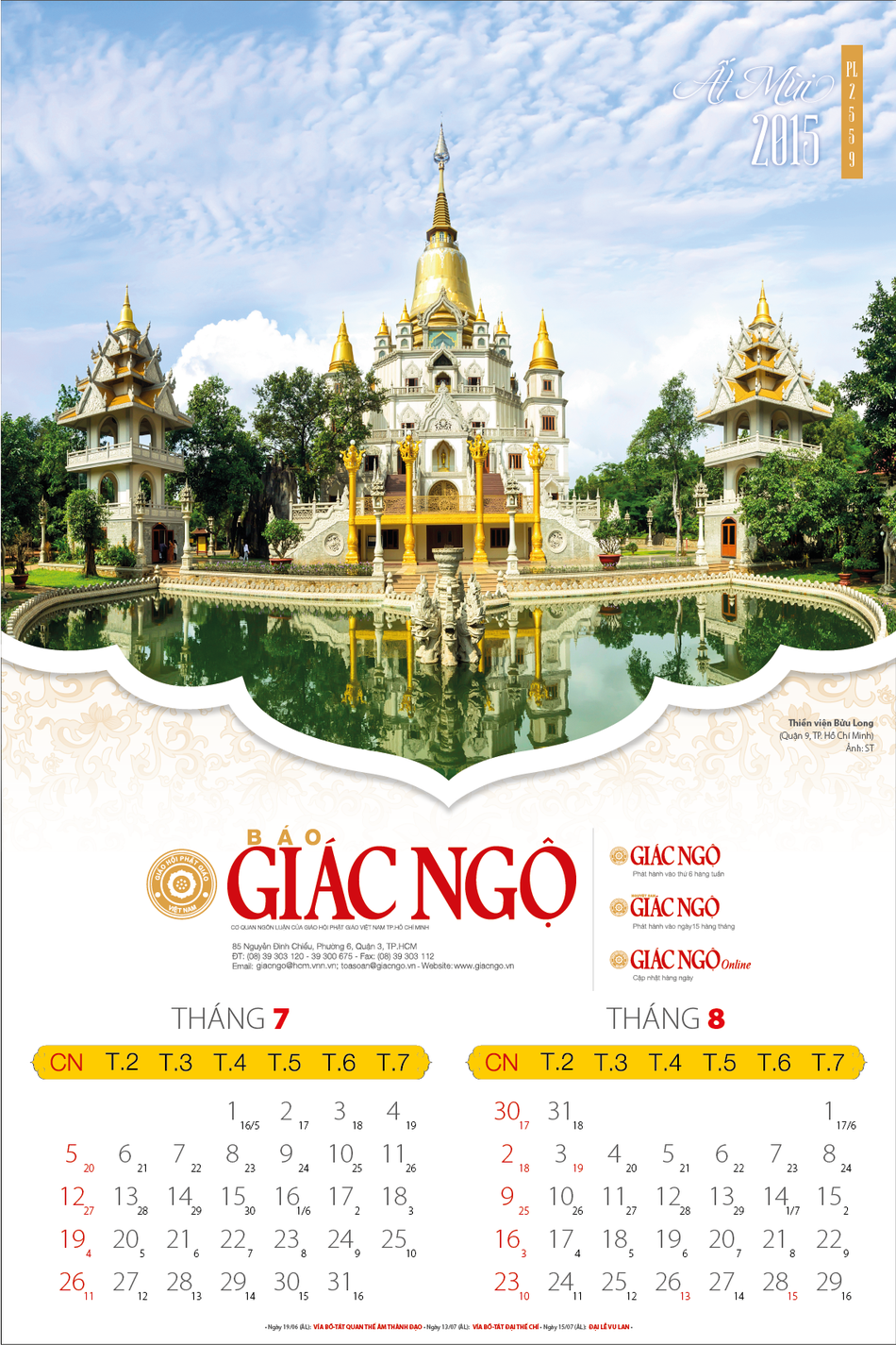 Ngắm các ngôi chùa tiêu biểu trên bộ lịch Giác Ngộ xuân Ất Mùi 2015 ảnh 5 anh lich 5.jpg.png