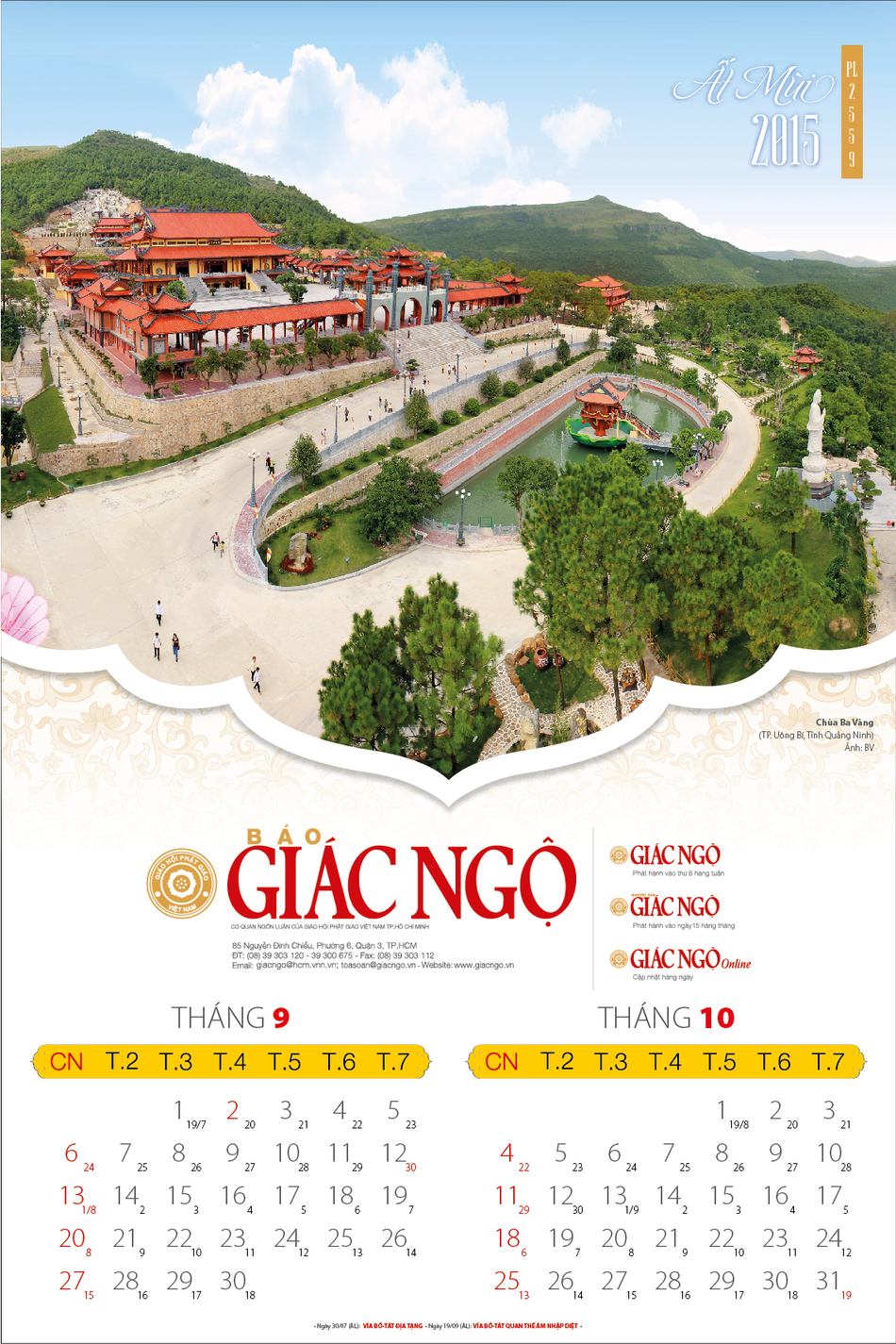 Ngắm các ngôi chùa tiêu biểu trên bộ lịch Giác Ngộ xuân Ất Mùi 2015 ảnh 6 anh lich 6.jpg.png