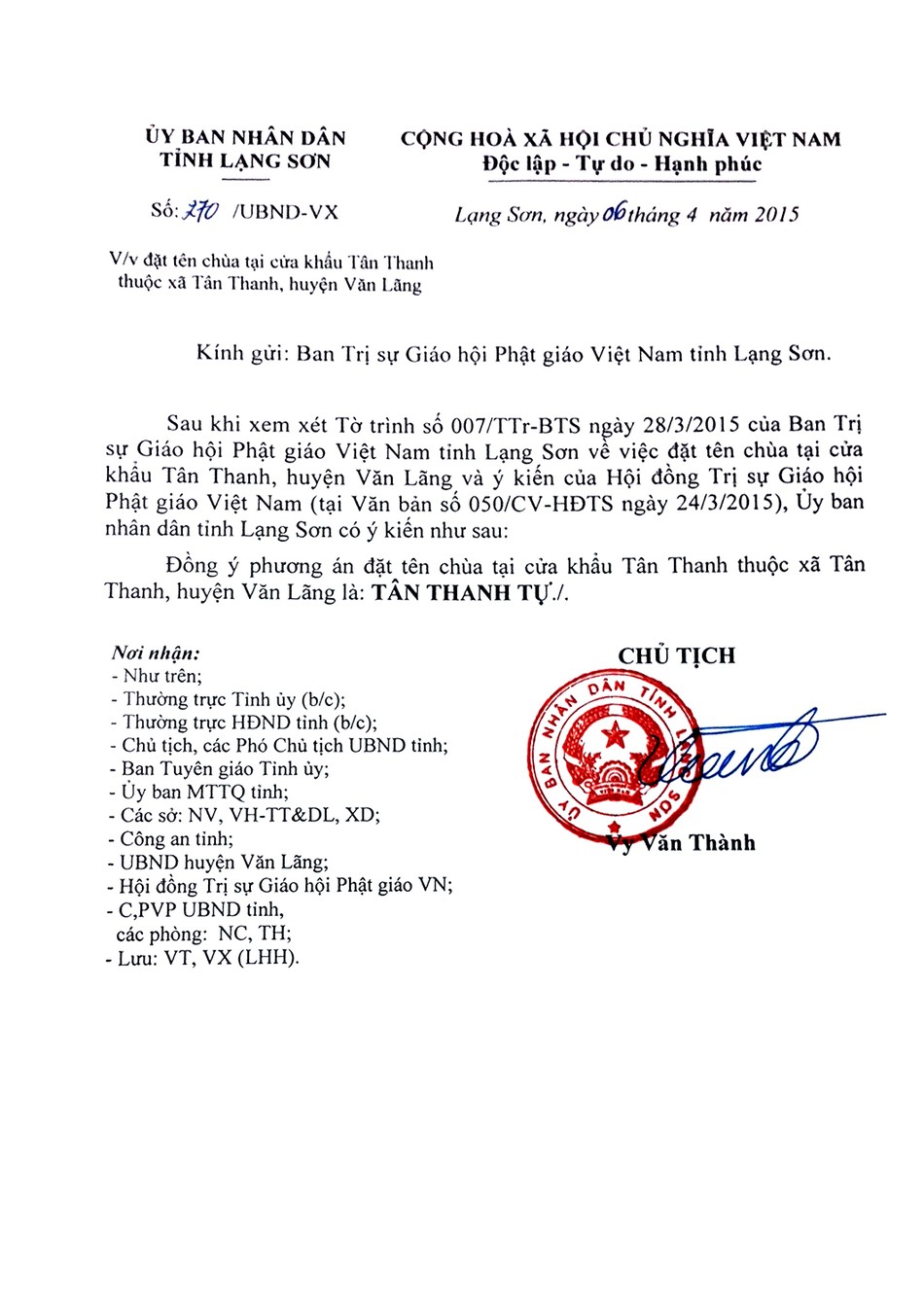 Cong van doi ten chua Tan Thanh.jpg