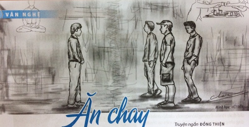 1 anchay.jpg