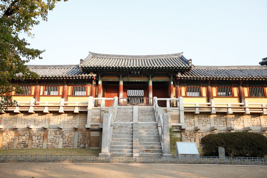 Chùa Bul-Guk (Phật Quốc Tự).jpg