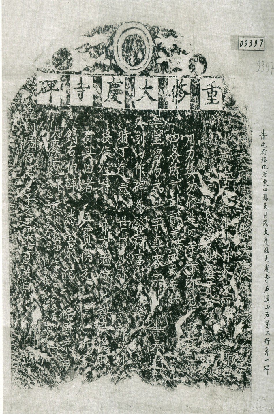 thanhhoa 1.jpg