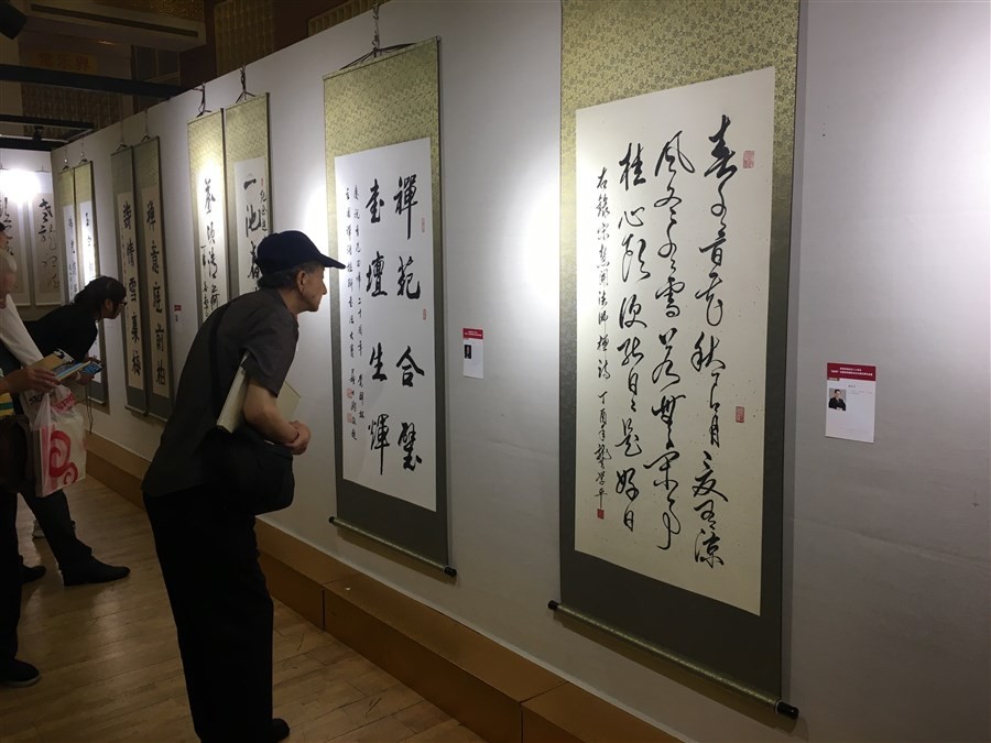 Sanghai.jpg