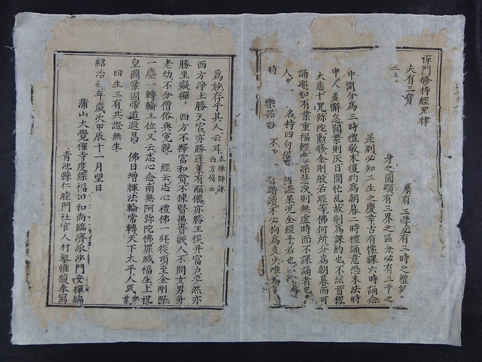 trang loi tưa -sach goc.JPG