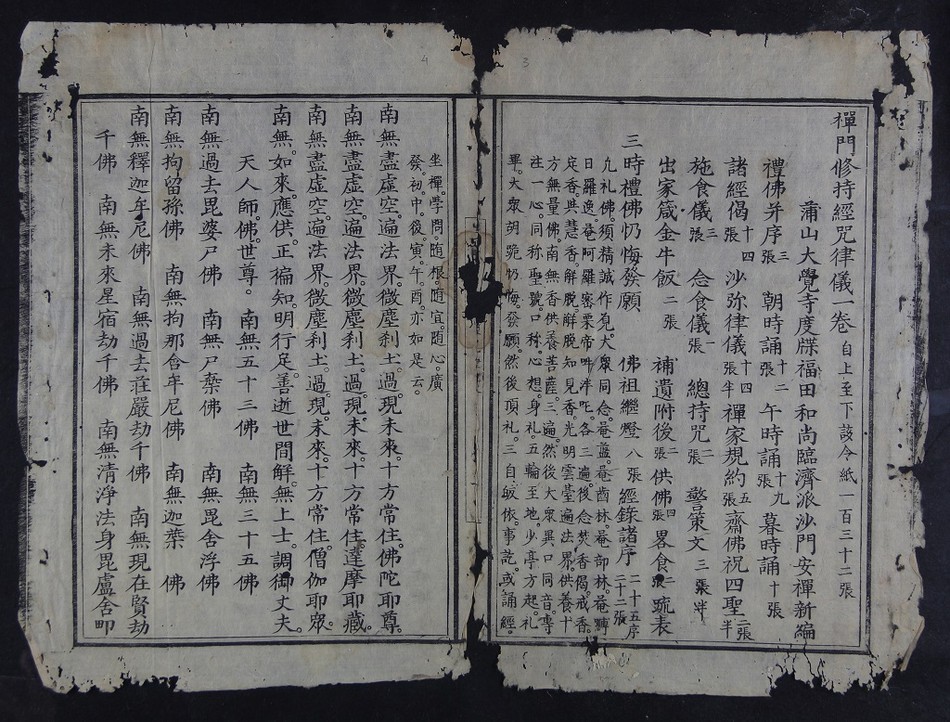 trang muc luc-sach goc.JPG